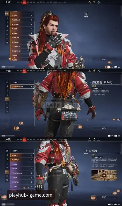 爱游戏平台发布重磅更新：爱游戏IGAME版本更新带来全新体验与福利