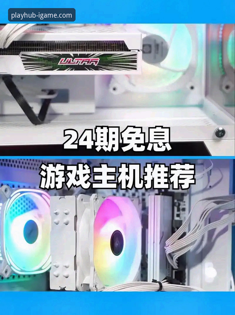 爱游戏IGAME官网下载 vs 手机版体验：哪个更适合你的娱乐需求？