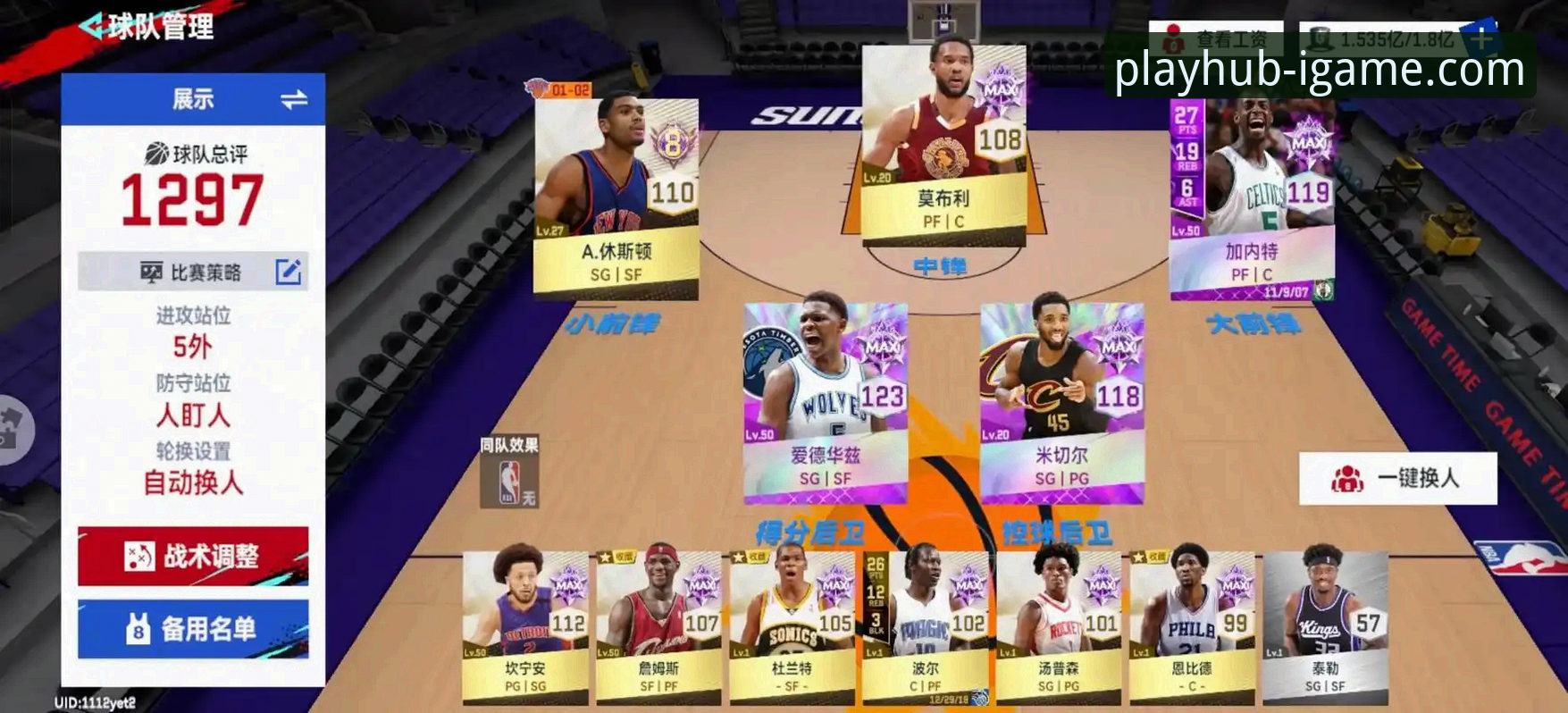 在爱游戏IGAME平台沉浸式体验NBA赛事：一场骑士对魔术的进攻盛宴完整指南